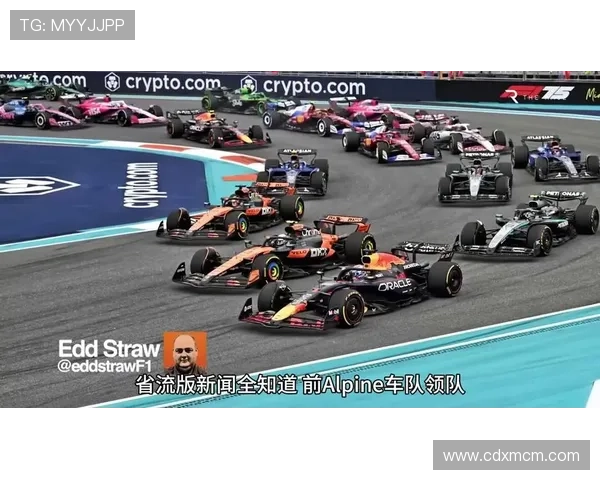 F1赛季激战升级车队新战略曝光巨星选手争夺冠军白热化