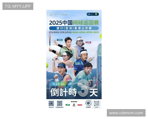 新赛季网球巡回赛风云再起名将回归新星崛起引爆全球关注