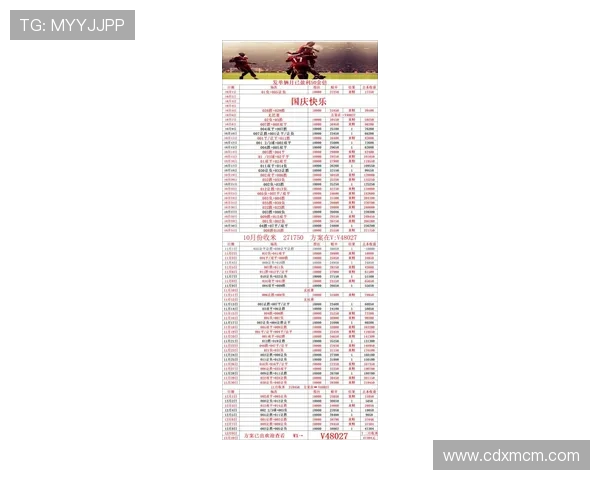 欧洲五大联赛最新战况分析 关键比赛数据揭示冠军争夺态势